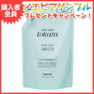 NOEVIR [セット]ノエビア トカラの海のシャンプー