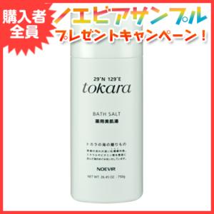 紅豆杉 雲南紅豆杉 5g×5包 入浴剤 無着色 無香料 国家一級植物