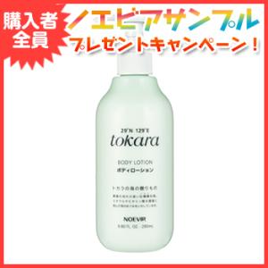 NOEVIR（ノエビア） ノエビア化粧品 スペチアーレ SPECIALE メイク