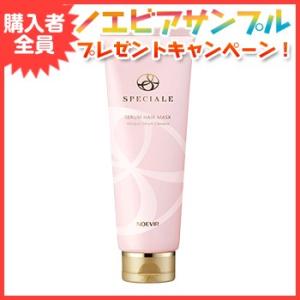 ノエビア化粧品 公式】ノエビア99プラス 薬用エンリッチ スキンコンディショナー