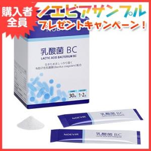 NOEVIR（ノエビア） アクティブシェイプ サプリメント 脂肪や糖の吸収