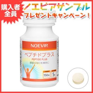 NOEVIR（ノエビア） 健康 チベット冬虫夏草 サプリメント ノエビア