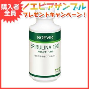 NOEVIR（ノエビア） アクティブシェイプ サプリメント 脂肪や糖の吸収