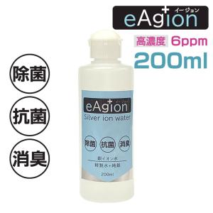 銀イオン水 イージョン eAg+ion 200mlボトル 高濃度6ppm 除菌 抗菌 消臭 電解水 天然抗菌成分 銀イオン 手指除菌洗浄 マスク除菌｜cosme-neworder