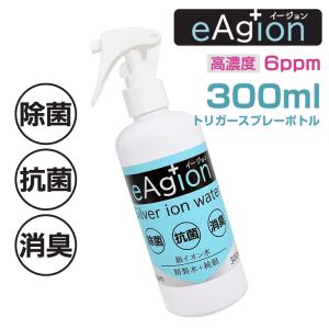 銀イオン水 イージョン eAg+ion 300ml スプレーボトル ガントリガースプレー 高濃度6ppm 除菌 抗菌 消臭 電解水 天然抗菌成分｜cosme-neworder