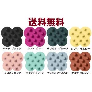 uka(ウカ) スカルプブラシ ケンザン 【選べる8種】 送料無料  scalp brush kenzan 頭皮ケア