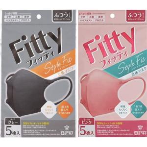 フィッティ マスク ピンクの商品一覧 通販 Yahoo ショッピング