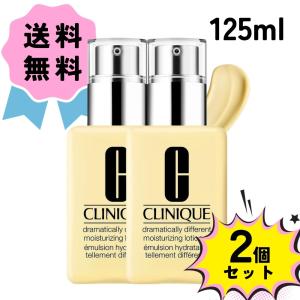 新品ドラマティカリーディファレントモイスチャライジングローション2個セット Amazon | CLINIQUE クリニーク ドラマティカリー ディファレント
