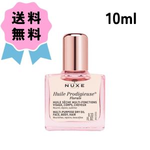 キールズ レアアース マスク ミニ サイズ 14ml : コスメプレミア