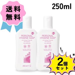 ARGITAL デリケートハイジーンソープ 250ml アルジタル ARGITAL デリケートハイジーンソープ 250ml