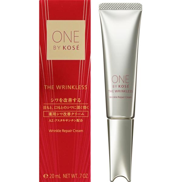 コーセー　ＯＮＥ　ＢＹ　ＫＯＳＥ　ワンバイコーセー　ザ　リンクレス　[医薬部外品]　20g　定形外可