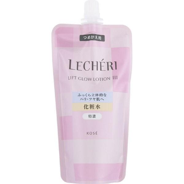 ルシェリ　リフトグロウ ローション　III特濃　つめかえ用　150ml