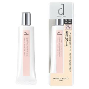 d program（dプログラム） 薬用 スキンケアファンデーション