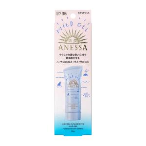 アネッサ パーフェクトUV マイルドミルク N 60ml 3本セット アネッサ 3本セット パーフェクトUV スキンケアミルク NA 60ml