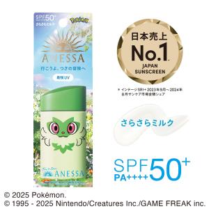 資生堂 アネッサ オールインワン ビューティーパクト 1 やや明るめの