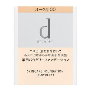 ｄプログラム  薬用　スキンケアファンデーション（パウダリー）オークル00　レフィル　10.5g　定...