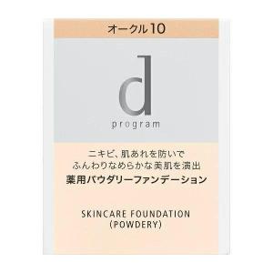 ｄプログラム  薬用　スキンケアファンデーション（パウダリー）オークル10　レフィル　10.5g　定形外送料無料｜コスメショップクイーン