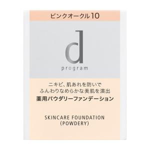 SHISEIDO uvwhite パウダーファンデ オークル10 5個セット 資生堂（SHISEIDO） UVホワイト ホワイトスキンパクト オークル10