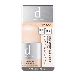 ｄプログラム　アレルバリア　エッセンス　BB　N　ミディアム　30ｍｌ　定形外送料無料｜コスメショップクイーン