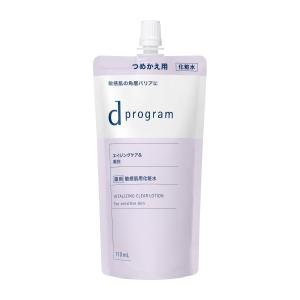ｄプログラム  バイタライジング＆クリア　ローション　ＥＸ　つめかえ用　110ｍｌ｜コスメショップクイーン