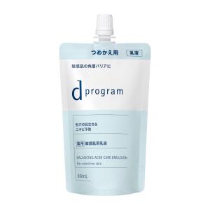 dプログラム バランス&アクネケア エマルジョン...の商品画像