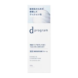 dプログラム エッセンスイン クレンジングフォ...の詳細画像1