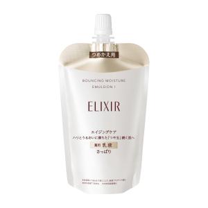 エリクシール リフトモイスト エマルジョン SP III つめかえ 乳液 5個 ELIXIR（コスメ） エリクシール 乳液 詰め替え リフトモイスト