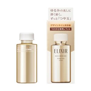 エリクシールシュペリエル　デザインタイムセラム　つけかえ専用レフィル　40ml　定形外送料無料