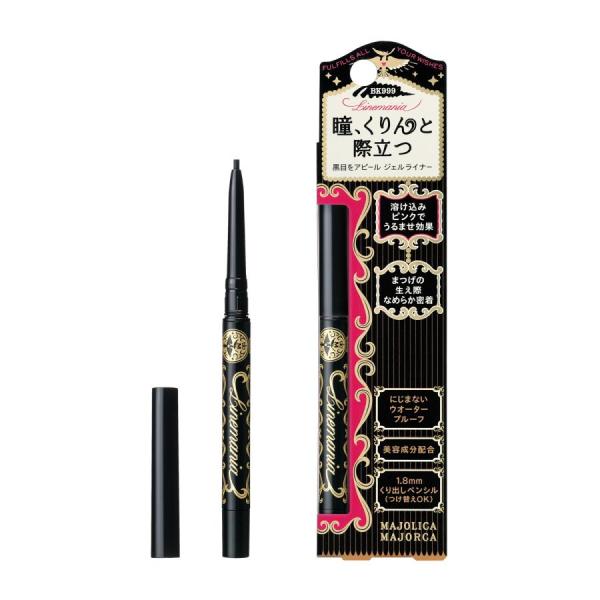 マジョリカマジョルカ　ラインマニア　各色　0.1g　定形外送料無料