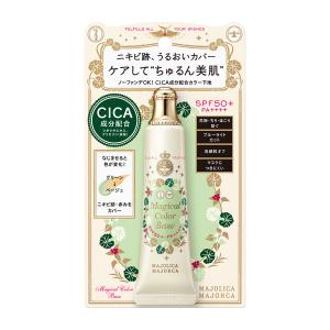 MAJOLICA MAJORCA（マジョリカ マジョルカ） 資生堂 マジョリカ