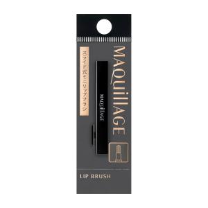 マキアージュ　リップブラシ　定形外送料無料