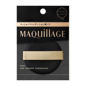 マキアージュ クッションファンデーション用パフの商品画像