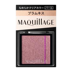 マキアージュ カスタマイズアイカラー　シングル　なめらかクリアカラー　パール　VI316　プラムキス　1g