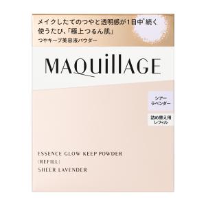 マキアージュ　エッセンスグロウキープパウダー　シアーラベンダー　レフィル　8g