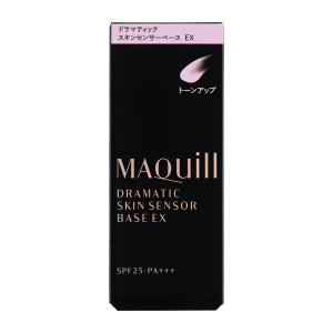マキアージュ　ドラマティックスキンセンサーベース　EX　トーンアップ　25ｍｌ　定形外送料無料