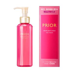 SHISEIDO（資生堂） プリオール 高保湿 おしろい美白乳液 トーンアップ
