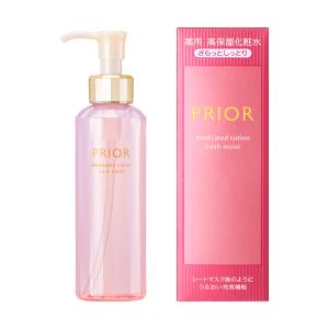 SK-II（エスケーツー） フェイシャルトリートメントエッセンス ( 250ml