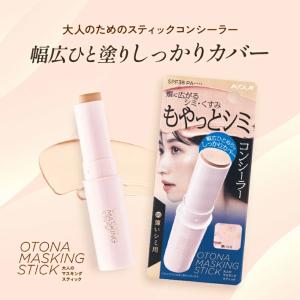 スキニティ セラムフォーカス ファンデーション 26g 薬用 リンクルケア