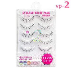 送料無料アイラッシュ バリューパック （VP-17） EYELASH VALUE PACK