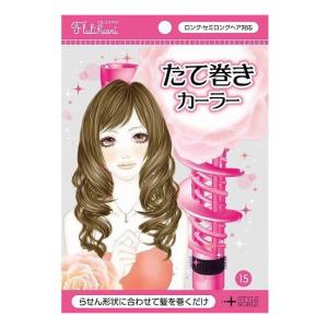 Cosmestreet ヘアカーラー 髪型アレンジグッズ ヘアケア Yahoo ショッピング