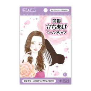 前髪立ちあげコームクリップ フルリフアリ Fululifuari 立ち上げ前髪 クリップ コーム 2...