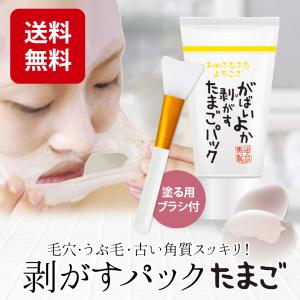 産毛 パックの商品一覧 通販 Yahoo ショッピング