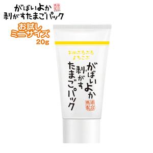 ノエビア 105 薬用フェイシァルパック 容量：70g パック はがす