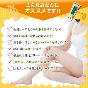 特価 Pine&Soy パインアンドソイ ヘア...の詳細画像2