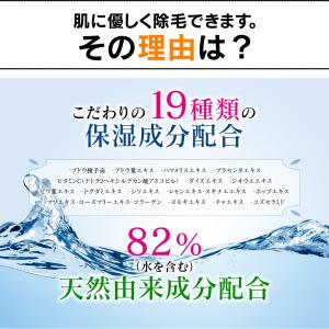 特価 Pine&Soy パインアンドソイ ヘア...の詳細画像4