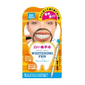 ボディマジック ホワイトニングペン スティックタイプ トゥースジェル ジェル 歯みがき NATURE...
