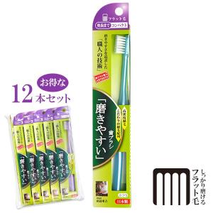 歯ブラシ職人 田辺重吉 3本セットの商品一覧 通販 Yahoo ショッピング