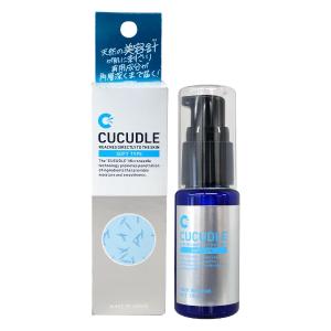ブレーンコスモス キュキュドル CUCUDLE ハードタイプ 美容液 30ml
