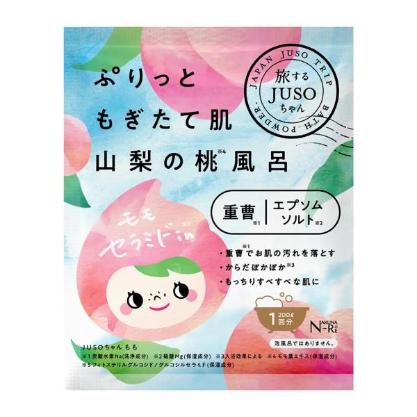 JUSO BATH POWDER 山梨の桃風呂 1回分 入浴剤 桃の香り ご当地入浴パウダー バスパ...