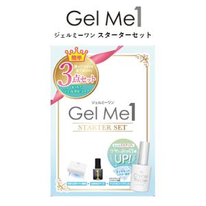 COSMESTREET - GelMe1（ブランド別）｜Yahoo!ショッピング
